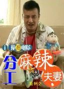 波多野结衣伦理片在线观看